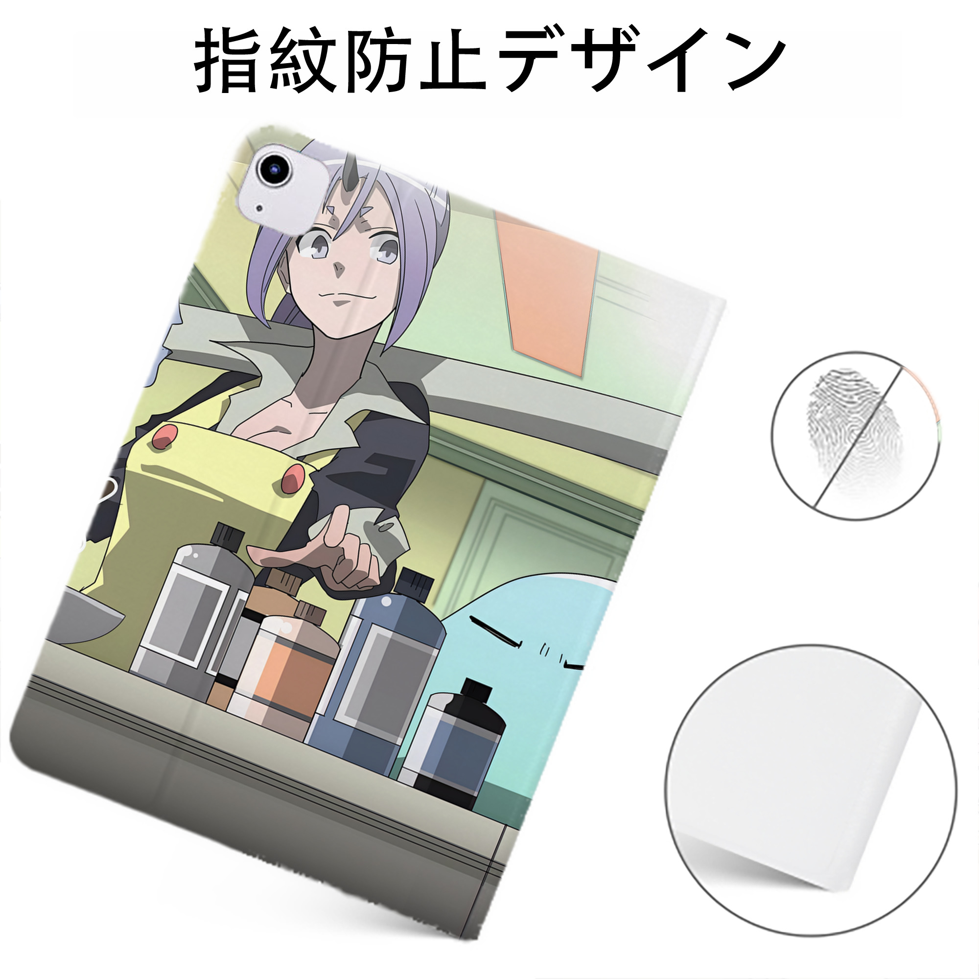（画像用） 転スラ Regarding Reincarnated to Slime IPadケース ペンホルダー付き ブックスタイルデザイン